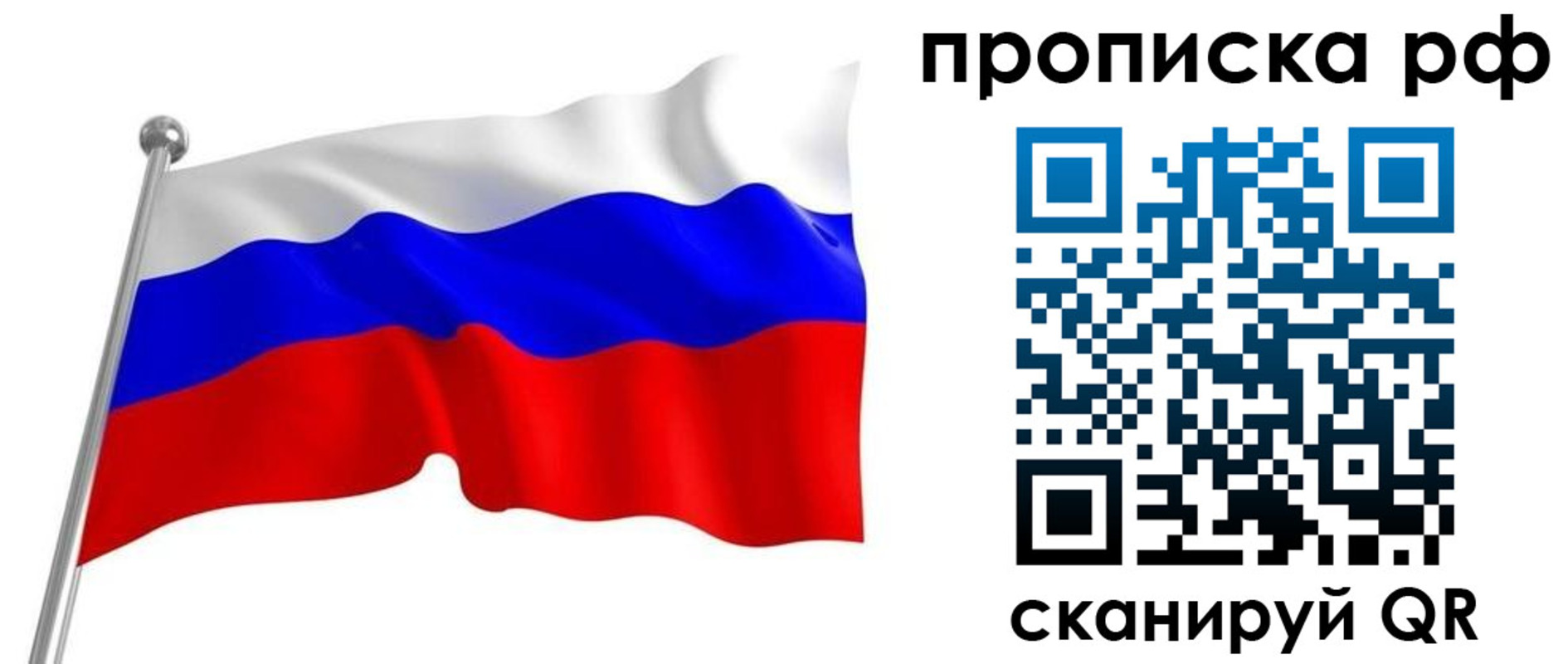 временная регистрация поиск в Елабуге