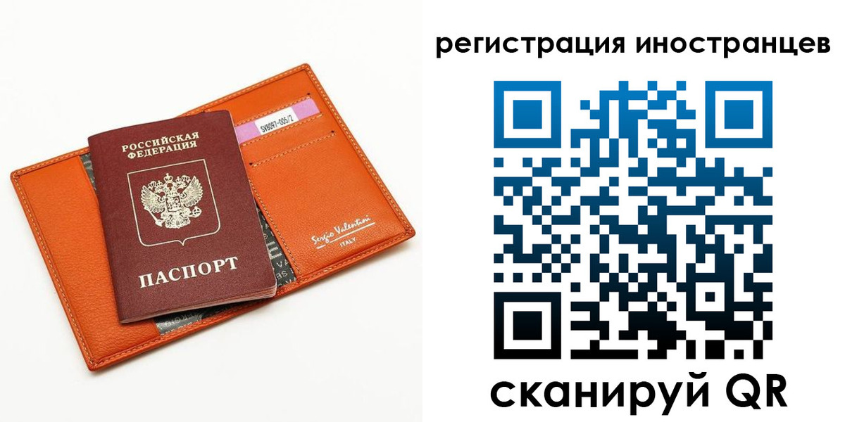 временная регистрация для всех в Елабуге