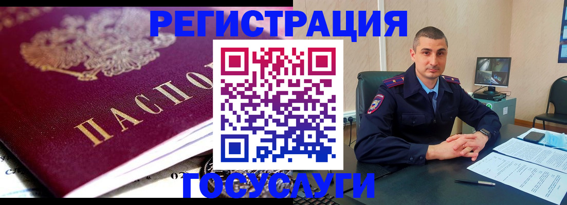 временная регистрация в Елабуге