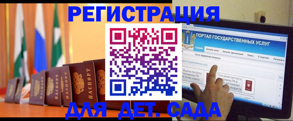 прописка гарантия в Елабуге