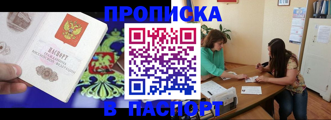 регистрация для школы в Елабуге