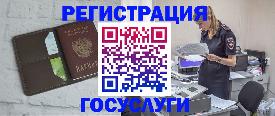 временная регистрация надежно в Елабуге