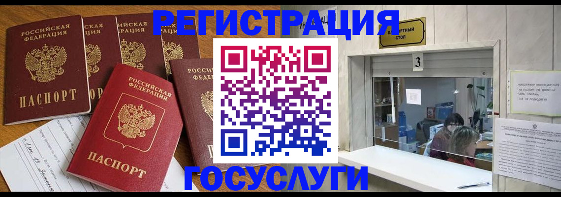 временная регистрация собственник в Елабуге